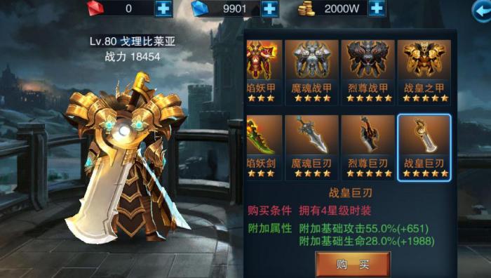 王者之剑中获得魔戒的要诀有哪些3