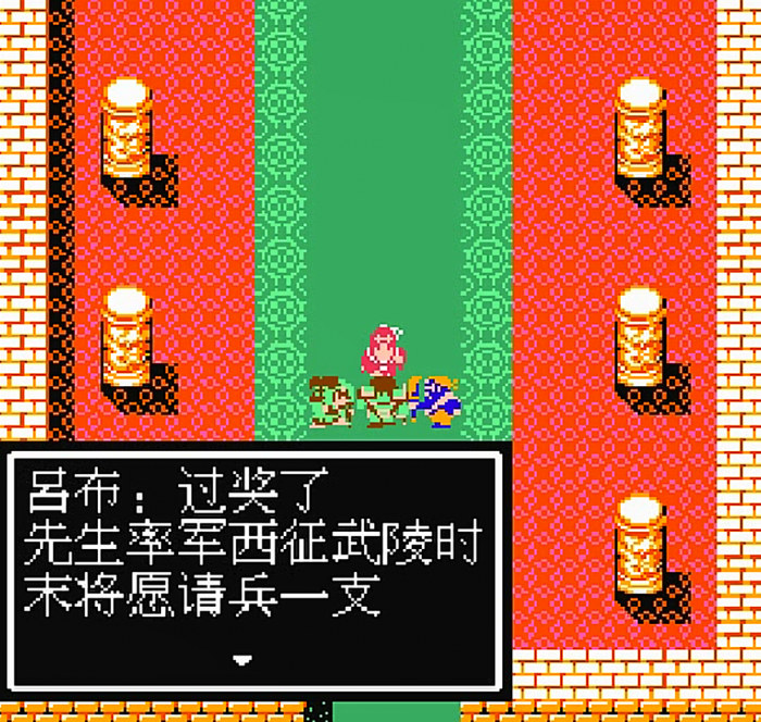 吞食天地2谋略遗失后是否可以通过战斗获得2