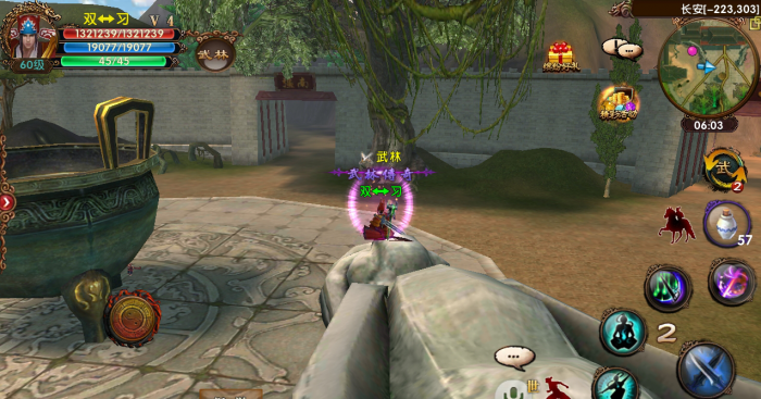 卧虎藏龙2的野外地图适合刷马吗1