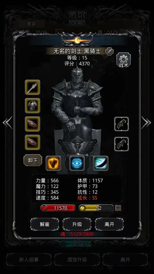 地下城堡2世界边缘攻略如何通关最快2