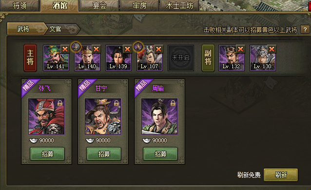 攻城掠地装备升级时哪一个方面比较关键3