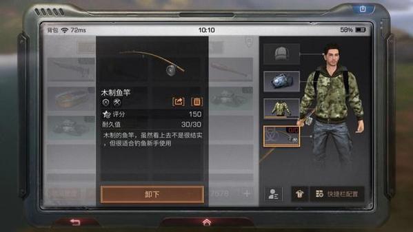 明日之后潜伏有哪些技巧和方法3