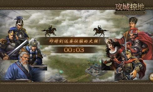 如何将攻城掠地20级技能石进一步升级3