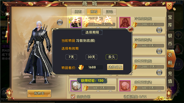 卧虎藏龙的神技能是如何获得的2