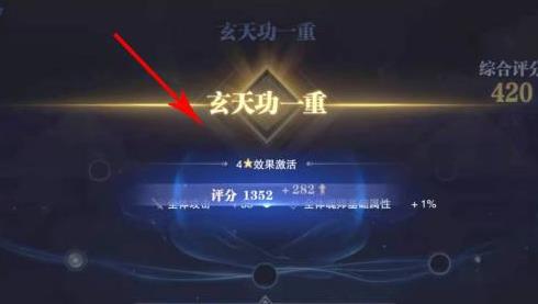 怎样处理斗罗大陆中不喜欢的魂环3