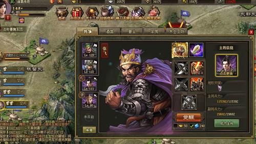 攻城掠地功勋可以领取的福利有哪些1