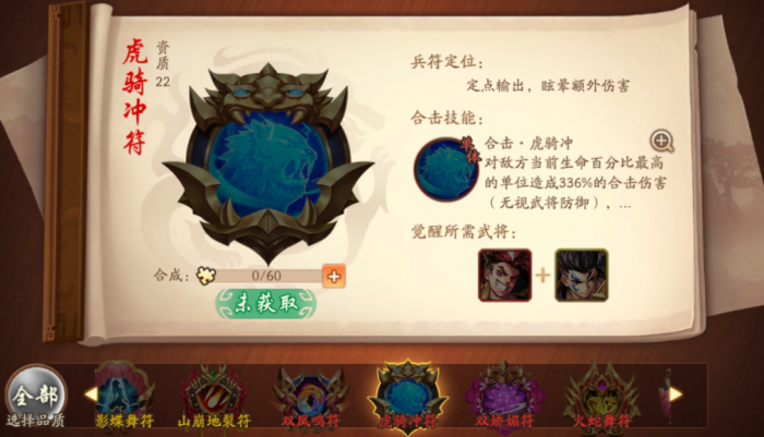 少年三国志中洗炼神兵的最佳策略是什么2