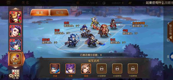 姜维最好使用什么神兵在少年三国志2中1