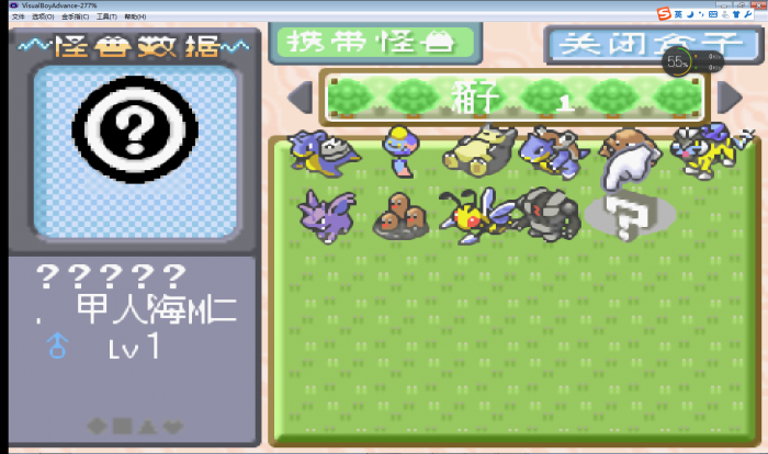 口袋妖怪火红有哪些技能可以击碎石头3