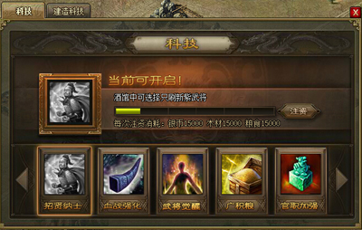 高级符文怎样才能获得攻城掠地3