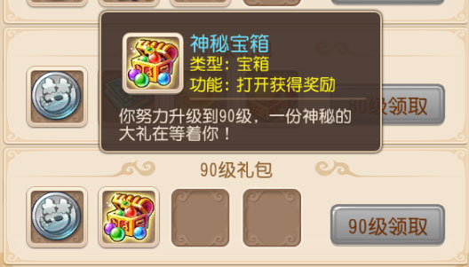 忘仙如何规划家族的饲养任务1