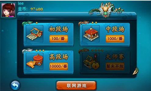 忘仙如何规划家族的饲养任务3