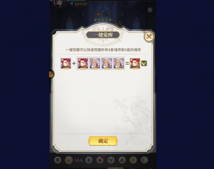 怎样解决斗罗大陆飞机对决的卡顿难题3