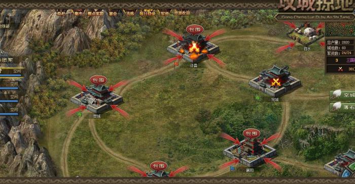如何在攻城掠地游戏中阻止关卡通行3