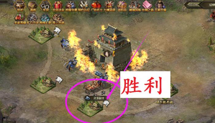 怎样才能成为攻城掠地桃园之誓的一员2