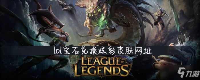 《女神异闻录5》好结局对话选项一览