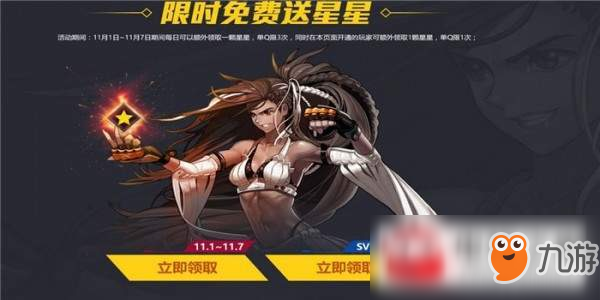 2018dnf在线好礼30分钟活动地址分享