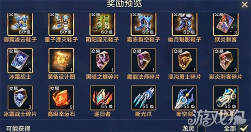 时空猎人觉醒团本怎么打3