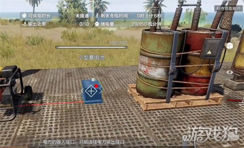 失控进化电力怎么获得4