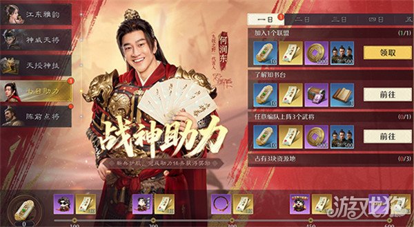 九牧之野公测奖励有哪些2