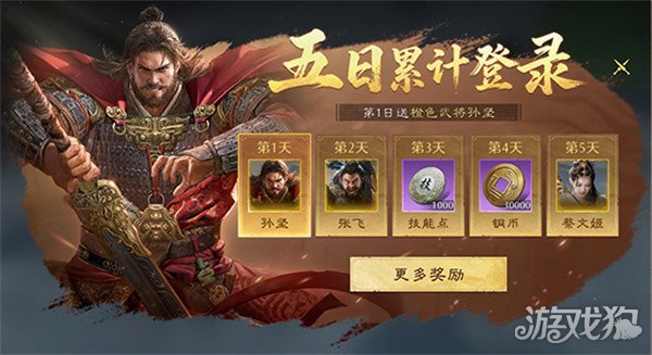 九牧之野公测奖励有哪些3