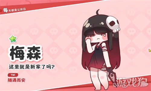 嘟嘟脸恶作剧多少抽保底1