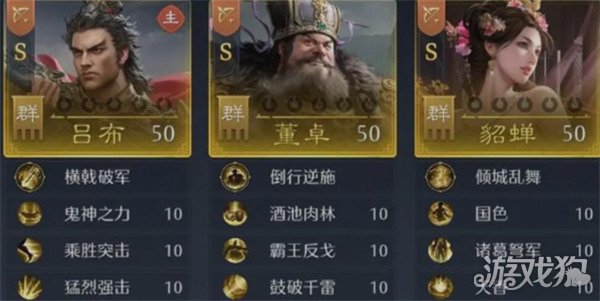 九牧之野吕布连击弓怎么玩1