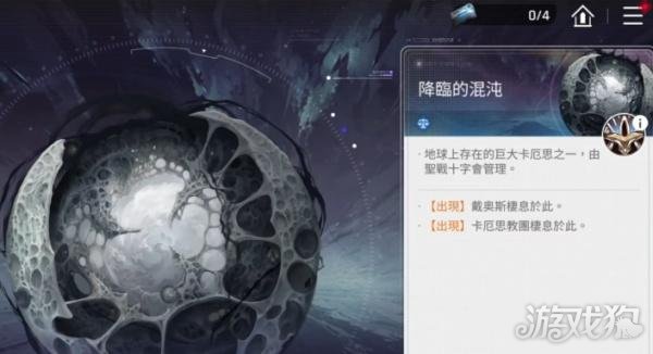 卡厄思梦境法典合成玩法怎么玩2