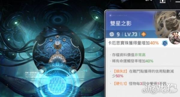 卡厄思梦境法典合成玩法怎么玩3