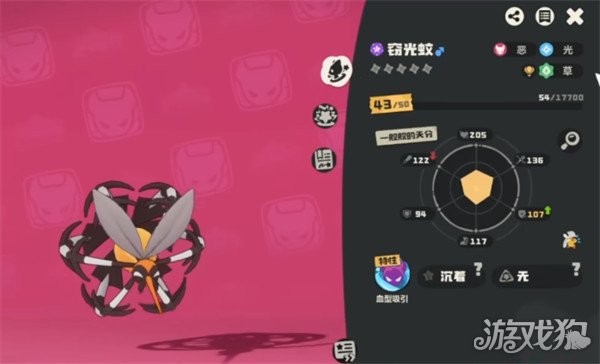 洛克王国世界嗡嗡怎么进化2