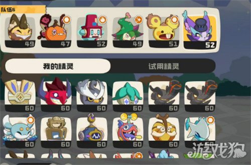 洛克王国世界地鼠怎么进化4