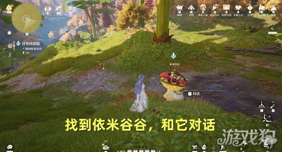 无限暖暖归来旧日的泪水农场之章怎么完成1