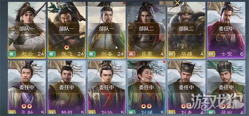 九牧之野资源怎么分配4