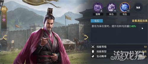 九牧之野资源怎么分配5