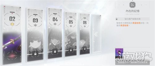 卡厄思梦境琳怎么样4