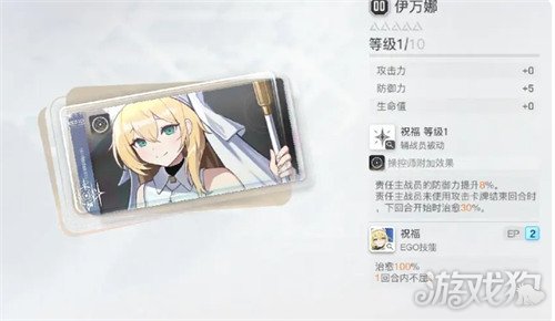 卡厄思梦境琳怎么样6