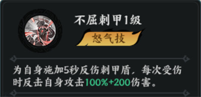 百战群英周泰怎么培养2