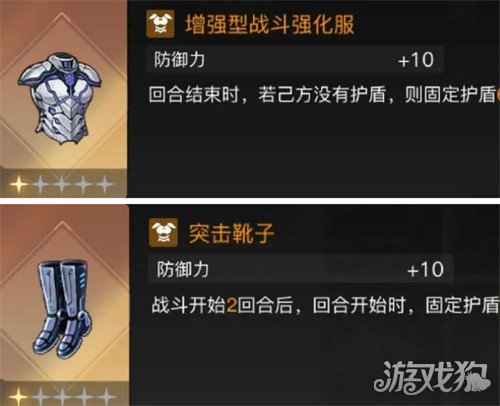 卡厄思梦境饰品是什么2