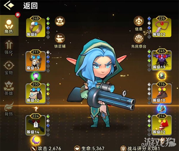 酋长你别跑宝物词条怎么选4