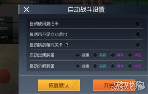 街机恐龙困难逃生怎么打3