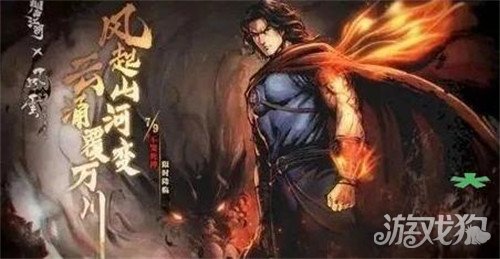 烟雨江湖排云掌怎么获得1