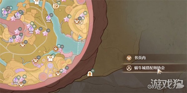 无限暖暖错位摄影巨大的棒棒糖怎么完成1