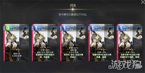 卡厄思梦境维罗妮卡技能是什么3