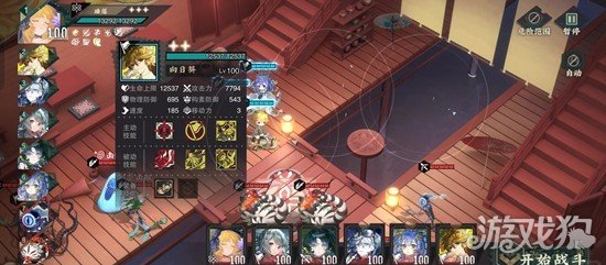 物华弥新莲居秋训营怎么玩4