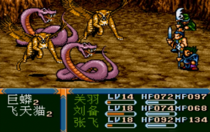 吞食天地3玄蛇迷宫怎么走2