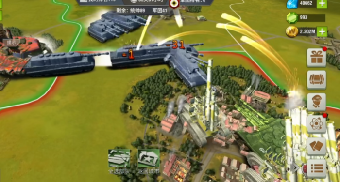 二战风云被打飞的城有什么变化3