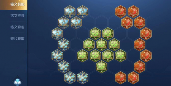 王者荣耀铭文出装怎么出_王者荣耀英雄出装铭文