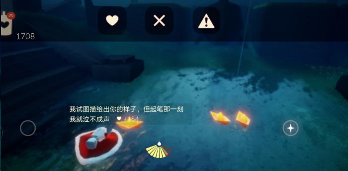 光遇中如何获得小船2