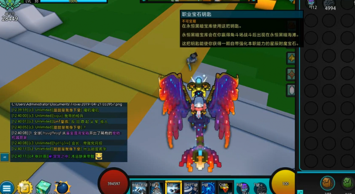 宝藏世界职业宝石钥匙碎片怎么用1