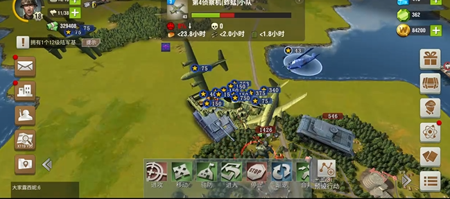 二战风云里面打什么兵2